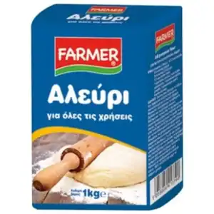 ΑΛΕΥΡΙ ΓΙΑ ΟΛΕΣ ΤΙΣ ΧΡΗΣΕΙΣ 1KG FARMER (10/KIB)